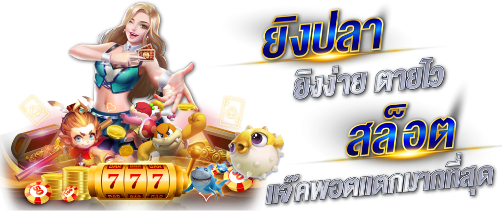 MAX24HR สล็อตแตกดี
